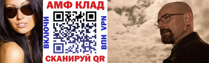 Amphetamine 98%  даркнет Telegram  Шлиссельбург 