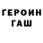 МЕТАДОН VHQ Maksim Shenker