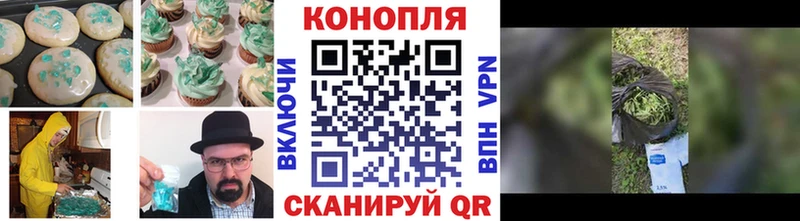 Печенье с ТГК конопля Шлиссельбург