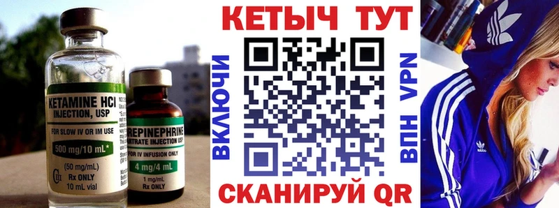 КЕТАМИН VHQ  наркотики  Шлиссельбург 