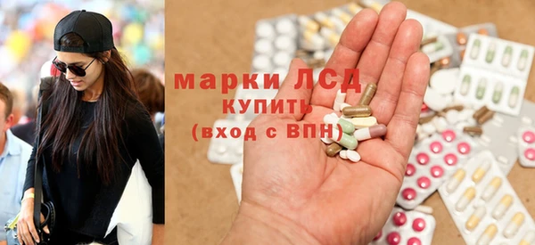 дистиллят марихуана Балахна