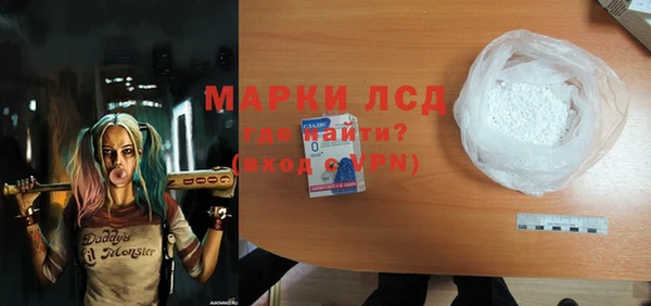 дистиллят марихуана Балахна