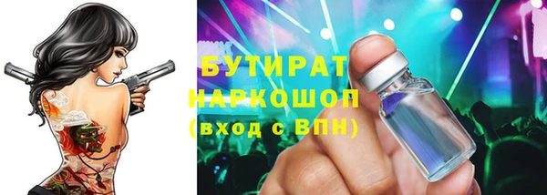 мяу мяу кристалл Белоозёрский