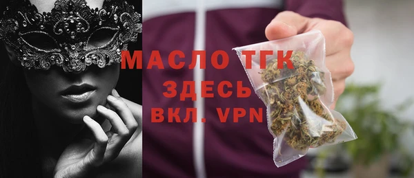 мяу мяу кристалл Белоозёрский