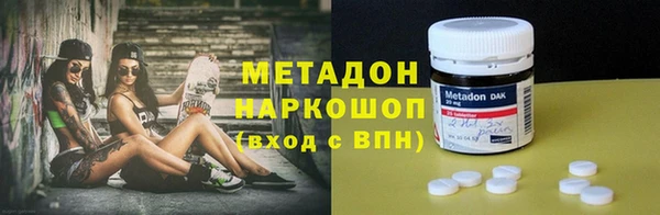 марихуана Белокуриха