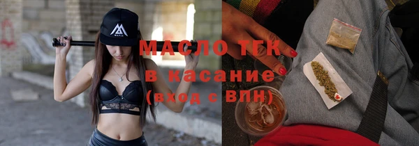 сатива Баксан
