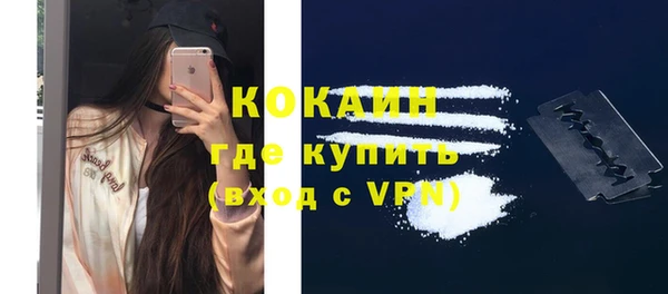 дистиллят марихуана Балахна