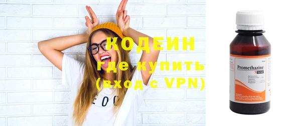 мяу мяу кристалл Белоозёрский