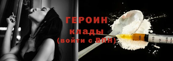 дистиллят марихуана Балахна