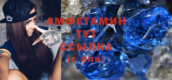 марихуана Белокуриха