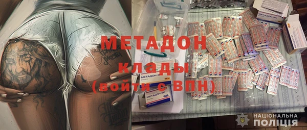 мяу мяу кристалл Белоозёрский