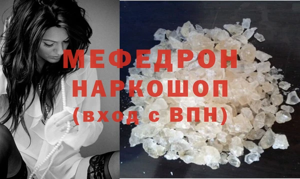 дистиллят марихуана Балахна