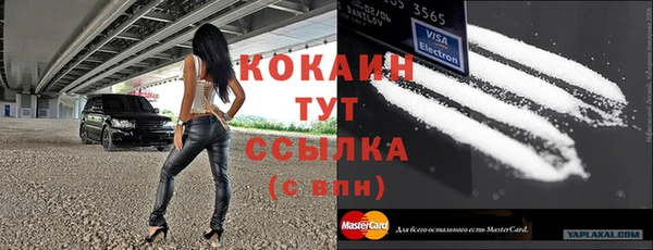 трава Беломорск
