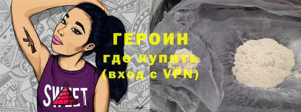 дистиллят марихуана Балахна