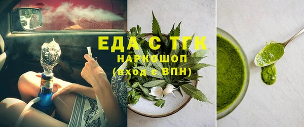 сатива Баксан