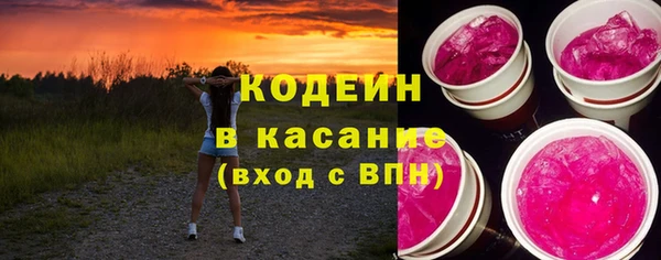 дистиллят марихуана Балахна