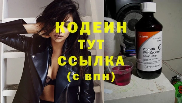 марихуана Белокуриха