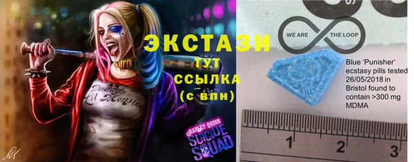 трава Беломорск