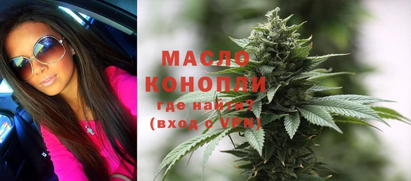 дистиллят марихуана Балахна
