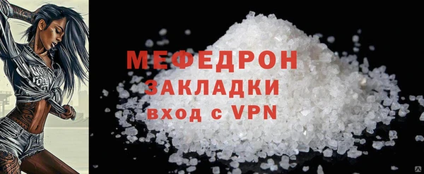 хмурый Балабаново