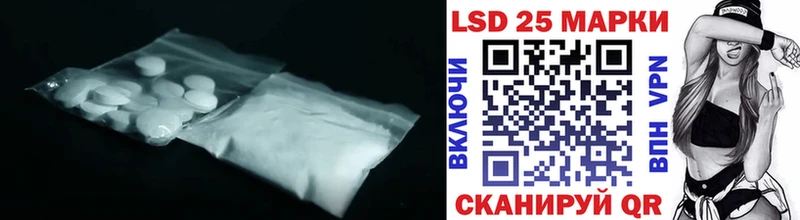 ЛСД экстази кислота  наркошоп  KRAKEN ссылки  Шлиссельбург 
