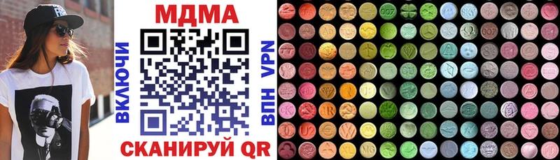 MDMA crystal  Шлиссельбург 