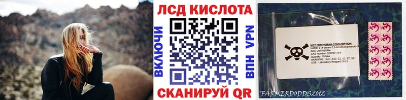 Марки N-bome 1,5мг  Шлиссельбург 