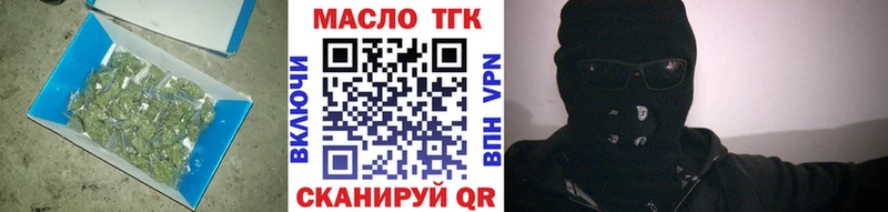 ТГК вейп  OMG зеркало  Шлиссельбург 