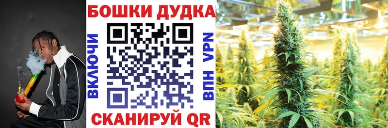 Каннабис White Widow  shop какой сайт  Шлиссельбург 